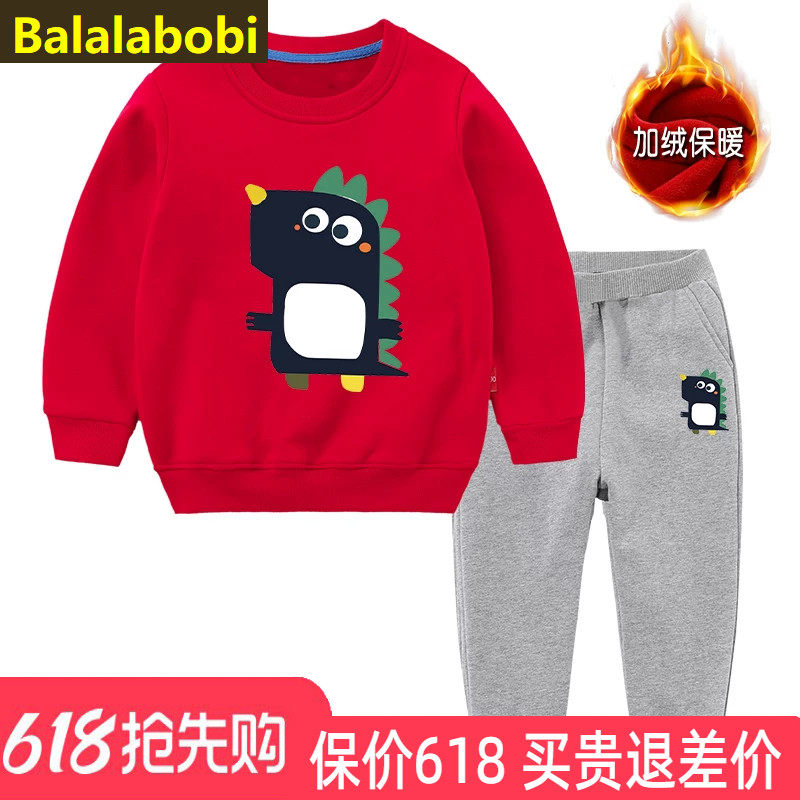 卡通恐龙两件套冬季加绒红色