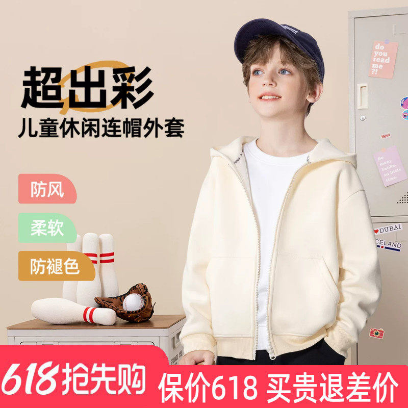 儿童连帽外套春秋款男童女童拉链开衫中大童运动连帽衫卫衣2025款