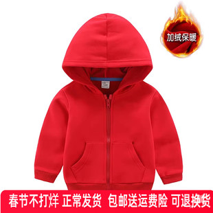 巴拉拉布比童装加绒卫衣女童男童冬装外套儿童连帽衫开衫上衣红色
