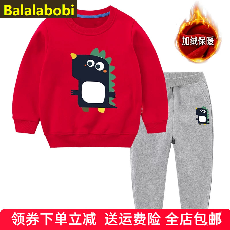 卡通恐龙两件套冬季加绒红色