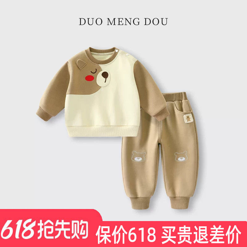 男童套装春秋款儿童中小童衣服A类撞色卫衣+卫裤两件套2025年新款
