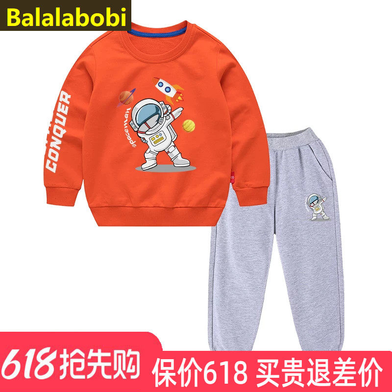 巴拉拉布比宇航员卫衣套装春秋款A类纯棉男童女童航天主题两件套