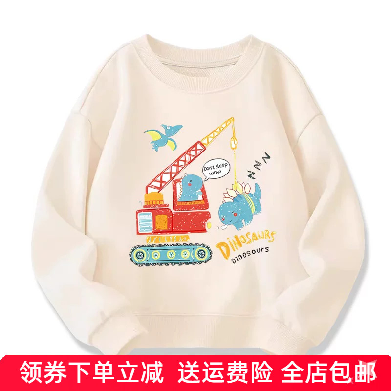 宝宝全棉卫衣运动男早秋