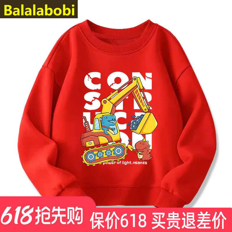 巴拉拉布比童装男童红色工程车毛圈卫衣春秋款纯棉上衣洋气