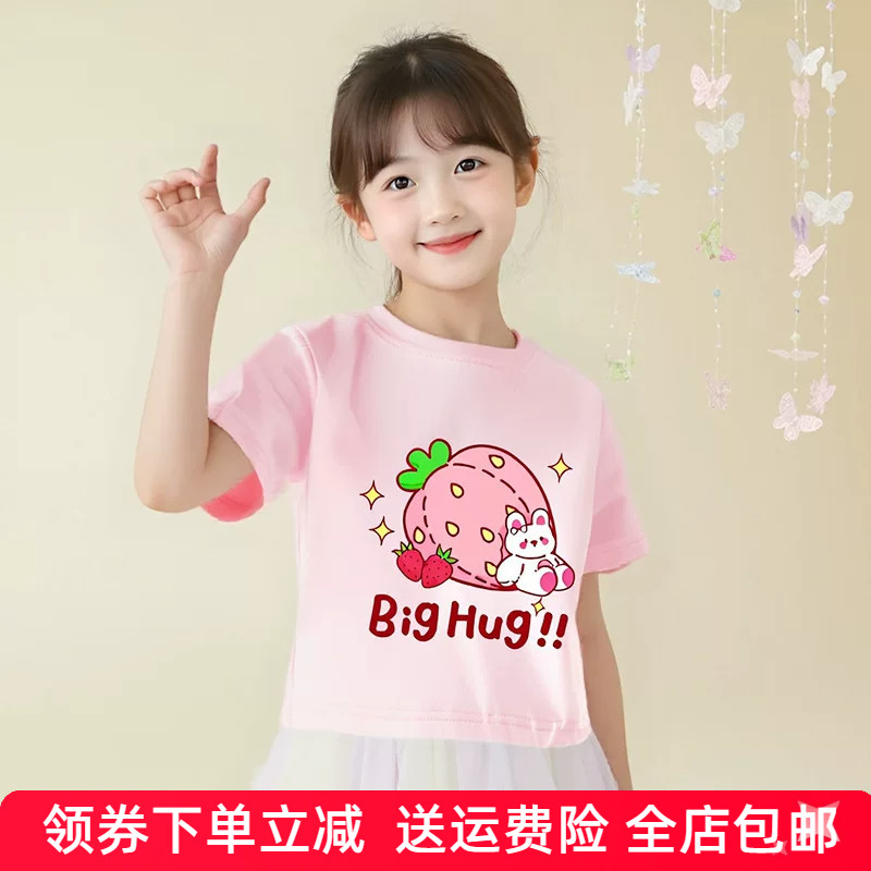 女童短袖t恤儿童纯棉上衣2026夏季新款小孩休闲印花紫色粉色衣服