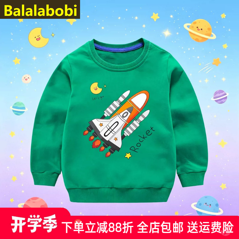 巴拉拉布比童装火箭毛圈卫衣男童女童春秋款A类纯棉上衣儿童秋装