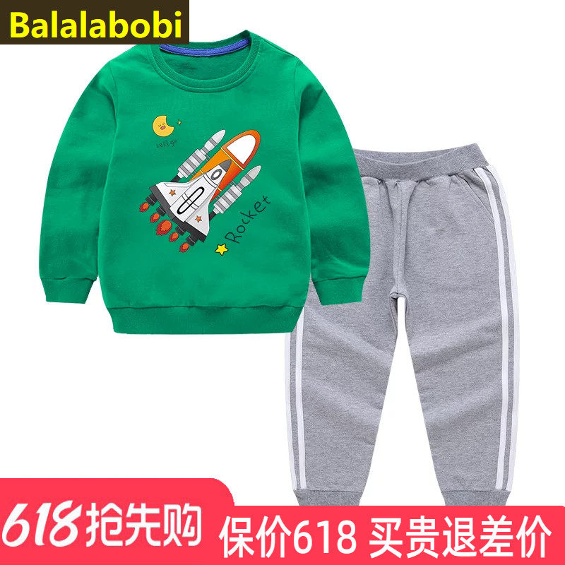 巴拉拉布比儿童春秋款套装男童春装宝宝A类纯棉卫衣两件套火箭