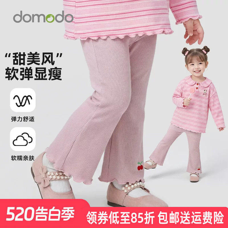 女童春款喇叭裤2026新款洋气时髦松紧打底裤儿童宝宝甜美修身秋装