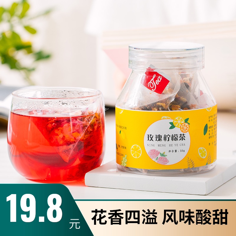 买1发2罐玫瑰花茶柠檬片洛神花金桔干苹果女人泡水喝养生组合花茶