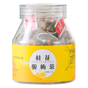 桂花茶乌梅山楂洛神花茶干薄荷叶桑葚陈皮甘草片组合酸梅袋泡茶