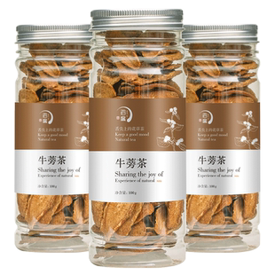 买1发3罐装黄金牛蒡茶正品黄金牛蒡根牛磅丝牛旁牛棒牛膀养生茶