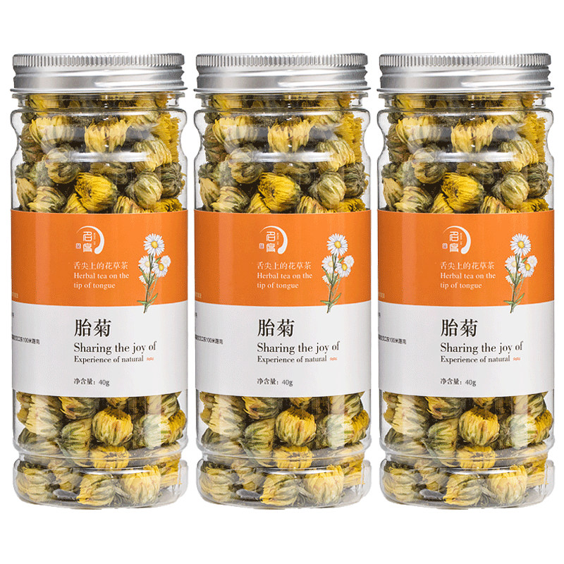 胎菊花茶干花杭菊花白菊花搭枸杞决明子茶金银花泡水喝组合养生茶