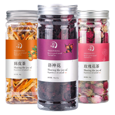 罐装洛神花茶陈皮茶干玫瑰茄茶