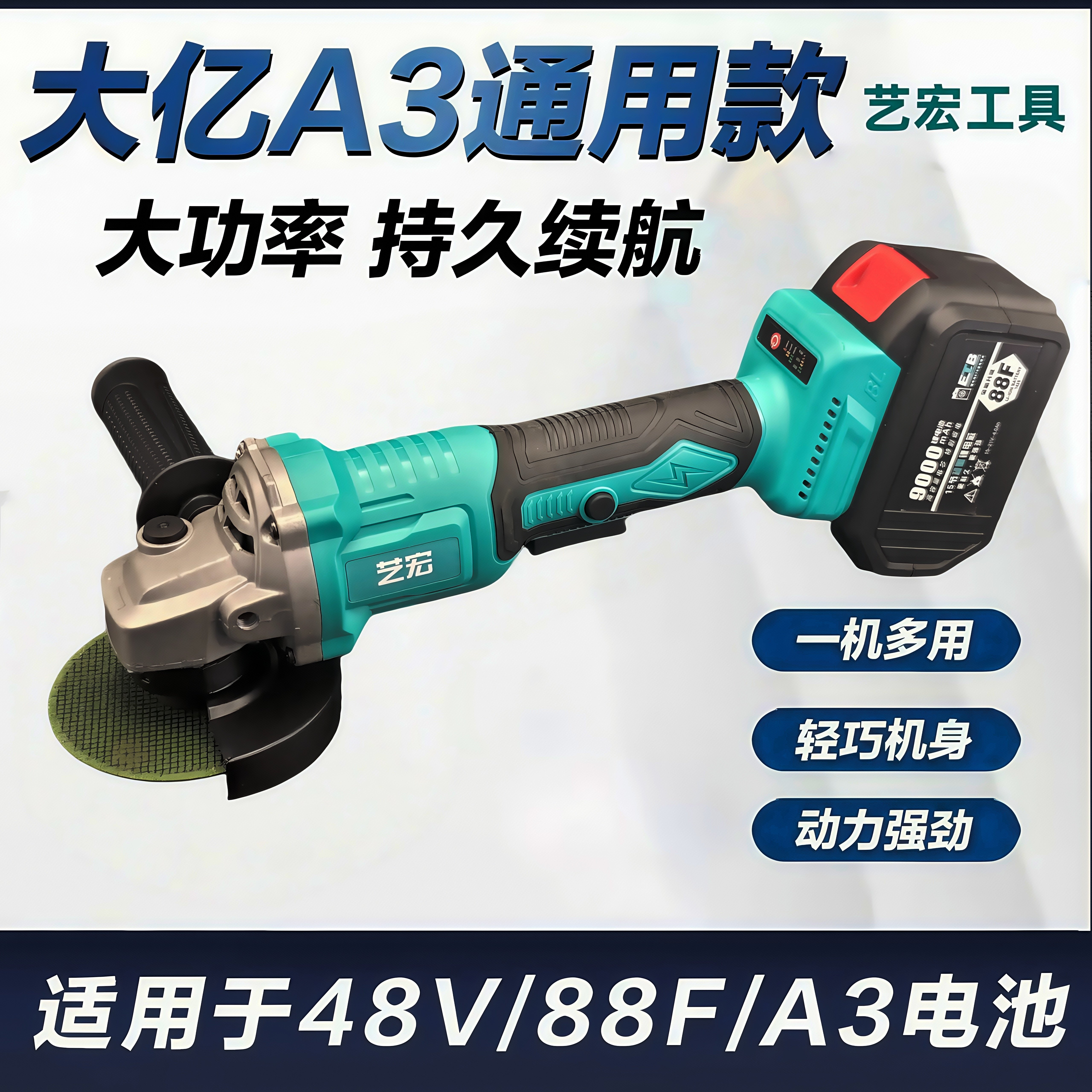 无线工业纯铜无刷充电角磨机大功率锂电池切割机打磨机抛光手磨机图片