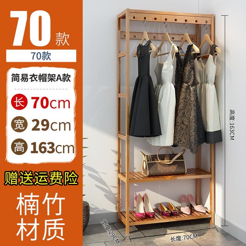 欧式楠竹衣帽架落地竹木卧室创意衣架挂衣架多功能衣柜置物架|msdalam kategori perabot kediaman, rak, kot rak - dari Buy2taobao.com untuk memberikan perkhidmatan ejen Taobao profesional membeli