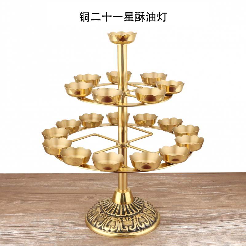 黄铜二十一星酥油灯酥油座烛台多层酥油粒烛台蜡烛台用品供佛灯具