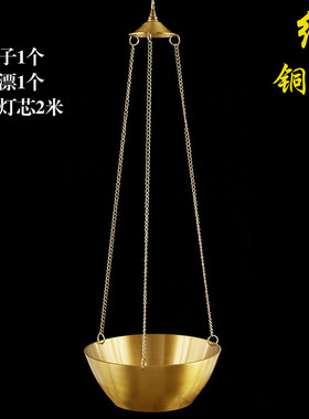 铜碗液体寺庙佛堂酥油灯