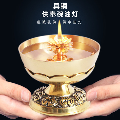 供佛铜油灯佛灯供灯长明灯家用酥油灯佛前供灯盏苏油灯灯座莲花灯