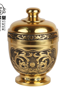 佛具纯铜香粉盅香道用品沉香粉炉 檀香粉罐储藏罐 双龙莲花香粉盅