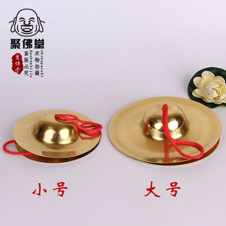 佛堂用品铜钵法器 6寸加厚纯铜合子铜擦乐器小亮钗京钗铛子铜钹