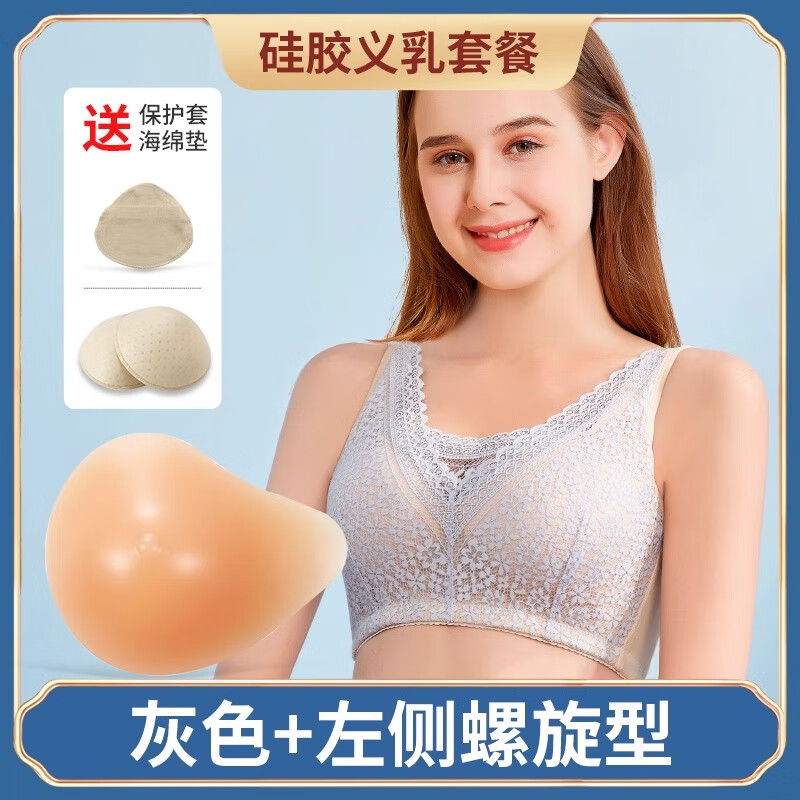 术后义乳二合一文胸假胸轻质硅胶草籽透气假乳胸专用切除胸罩内衣