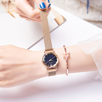 South Korean brand wristwatch genuine star magnetic suction net with waterproof quartz watch female fashion trend Watch