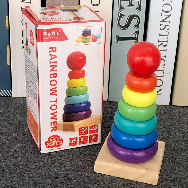 蒙氏早教教具儿童彩虹塔套圈套柱 叠叠圈套塔积木宝宝益智力玩具