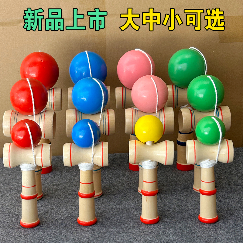 新款儿童木制剑球日初学魂趣味