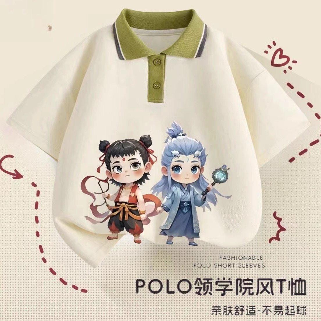 儿童短袖纯棉a类哪吒夏t恤女童上衣2025新款洋气男童polo衫潮炸街