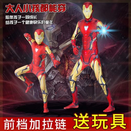 钢铁侠cos连体紧身战衣套装