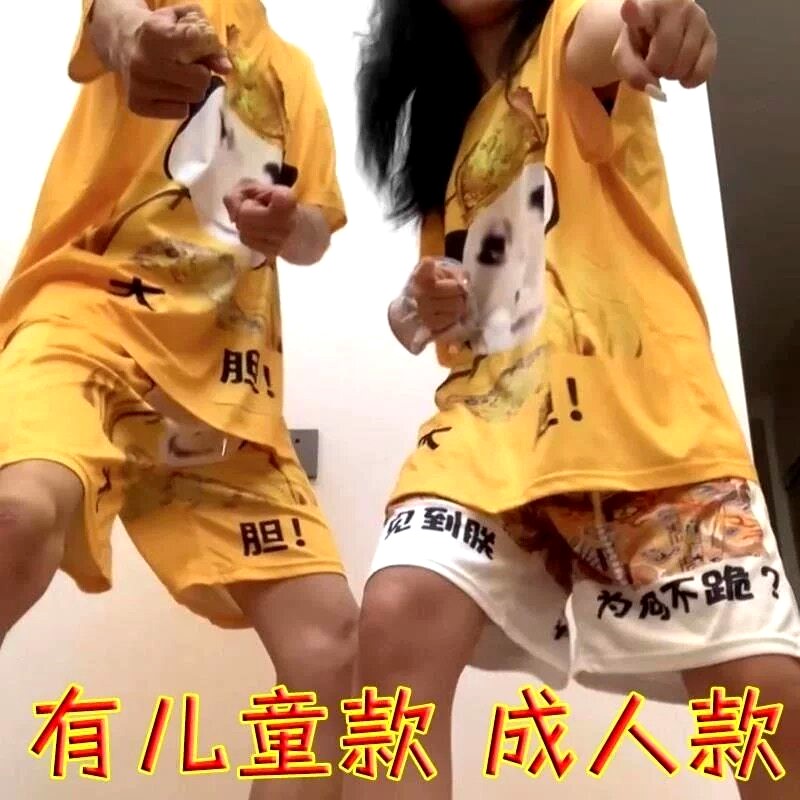 清仓语文书套装睡衣冰红茶奇葩衣图片