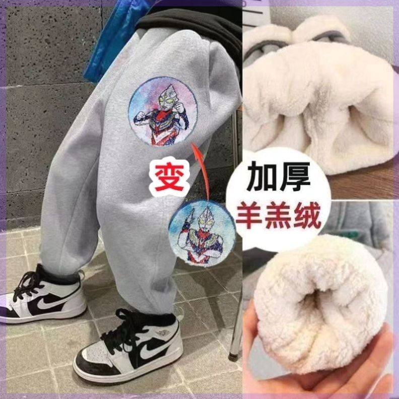 冬季奥特曼羊羔绒亮片运动长裤男童秋冬新款加绒加厚保暖一体绒裤