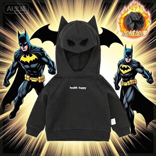正版蝙蝠侠男童春款卫衣套头卡通男女童漫威超人连帽洋派纯棉外套