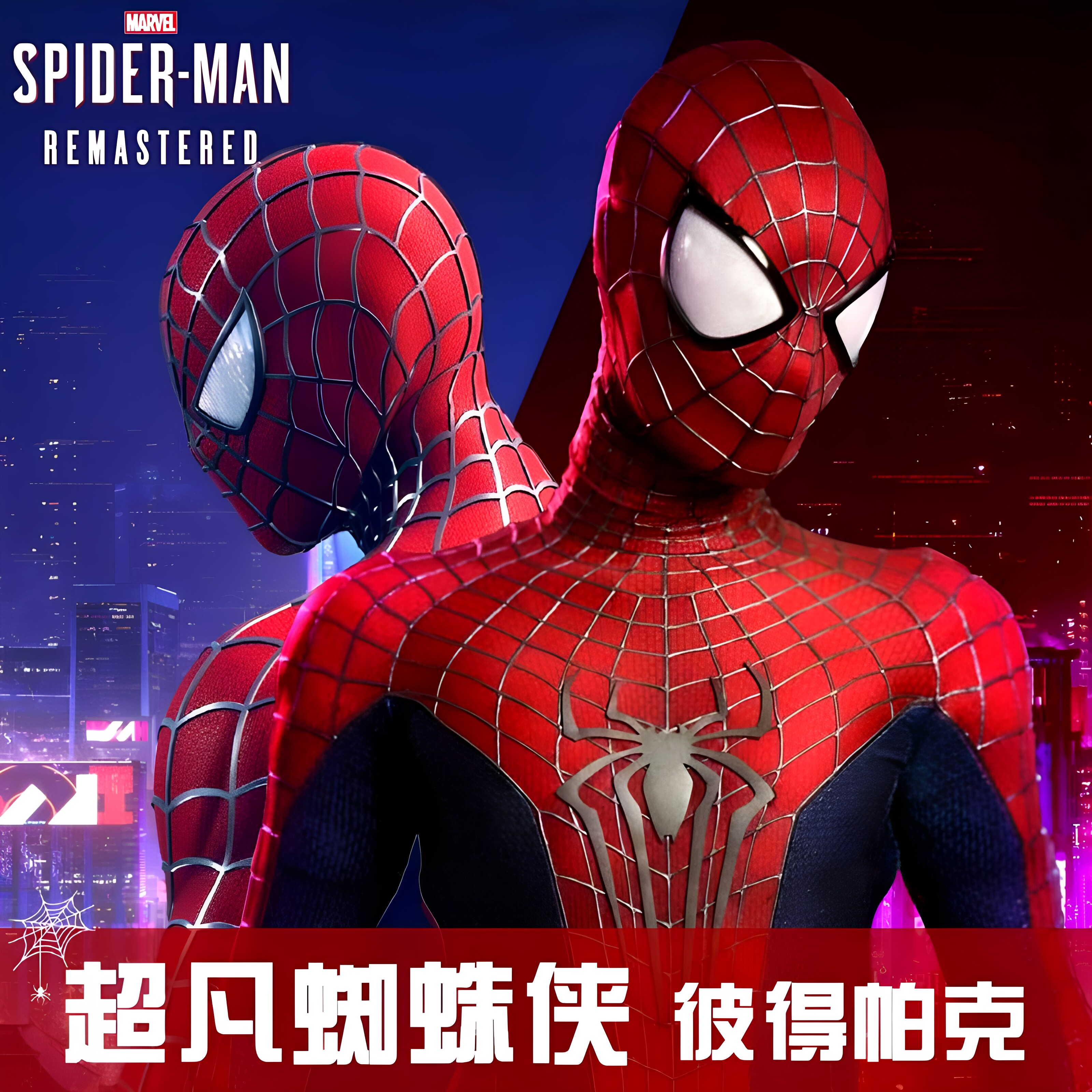 蜘蛛侠衣服小男孩连体紧身衣成人
