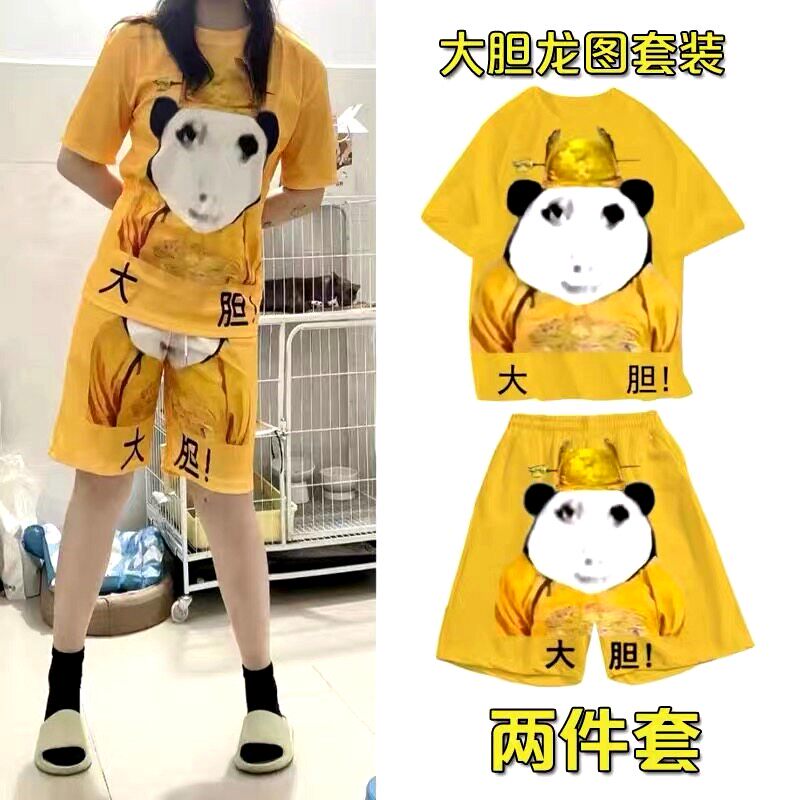 。茉莉清茶衣服短袖T恤抽象套装