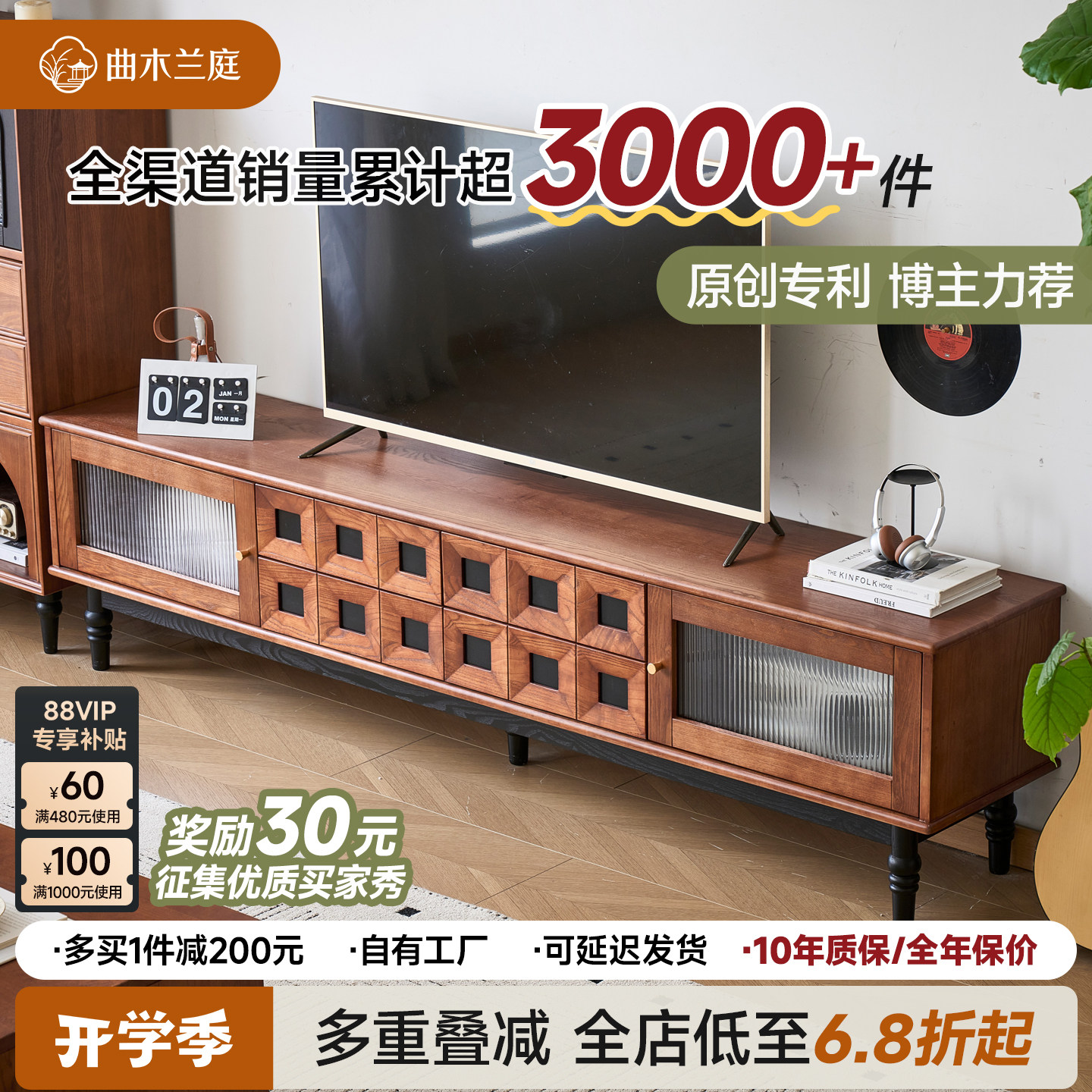 法式中古风实木电视柜长虹玻璃门图片