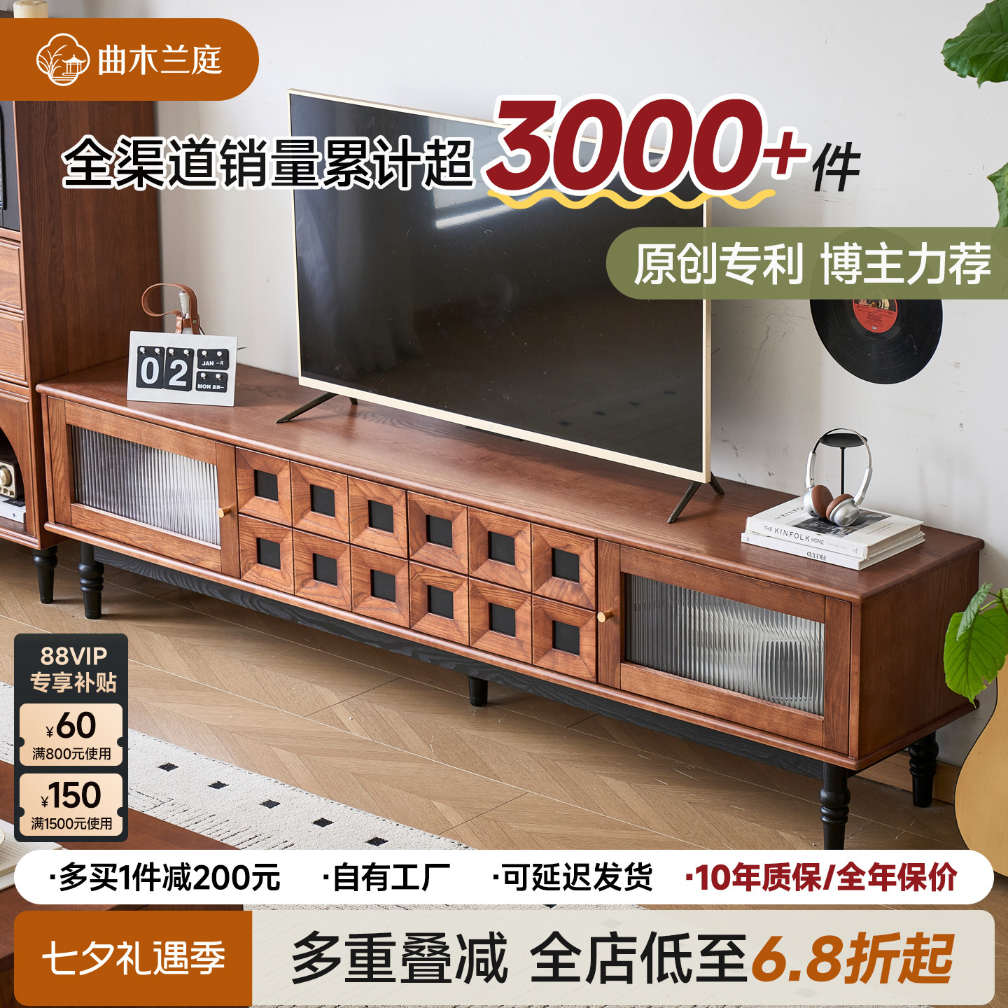 法式中古风实木电视柜长虹玻璃门
