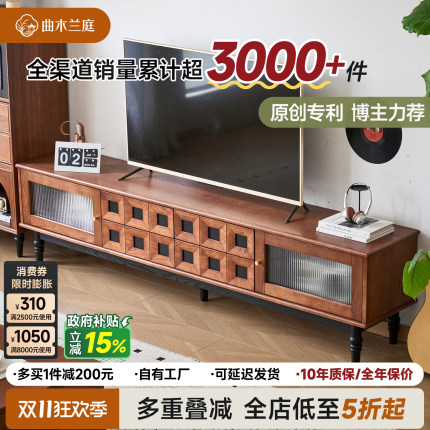 法式中古风实木电视柜玻璃门客厅收纳储物柜子美式复古地柜胡桃色