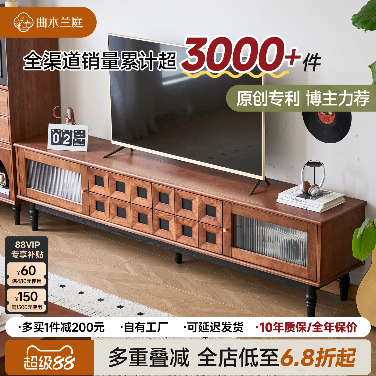 法式中古风实木电视柜长虹玻璃门图片
