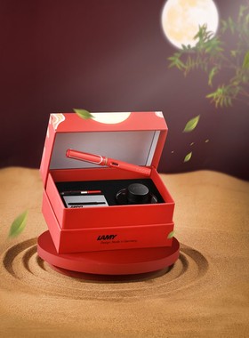 德国凌美lam狩猎者钢笔红色礼盒商务款七夕礼物送男友/送女友