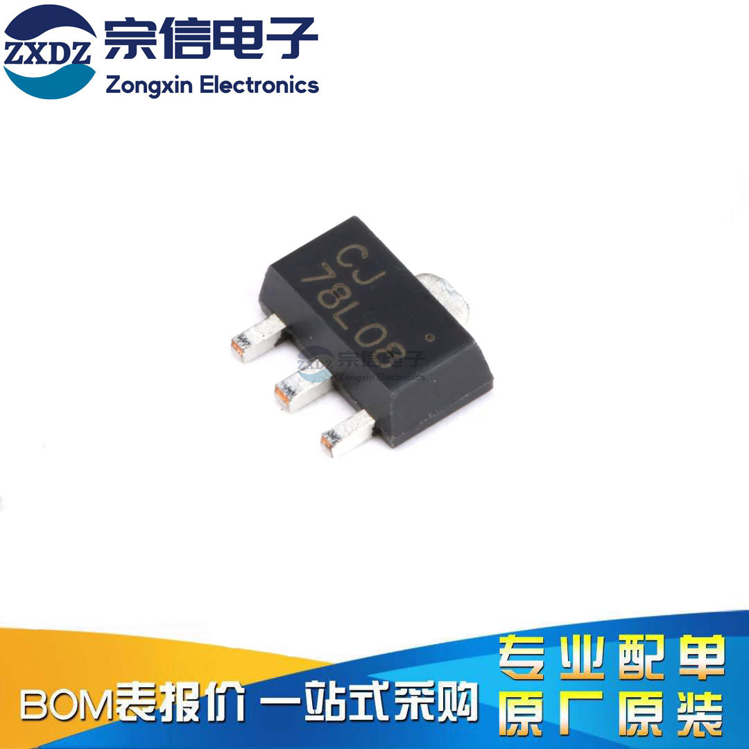 原装正品 CJ78L08 3% SOT-89 0.1A/9V/0.6W 线性稳压电路芯片