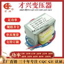 380V转9V12V15V18V24V交流5W10W15W20W30W50W60W80W100W变压器