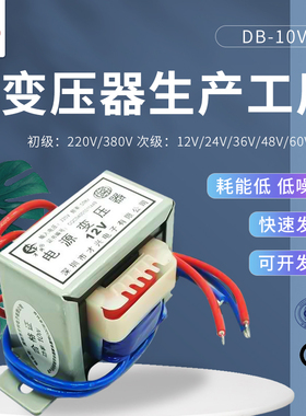 1W2W3W5W8W10W12W15W20W30W电源变压器220V380V转6V9V12V15V18V24