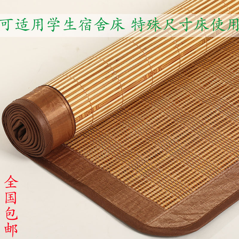 凉席直筒竹席家用宿舍席规格齐全