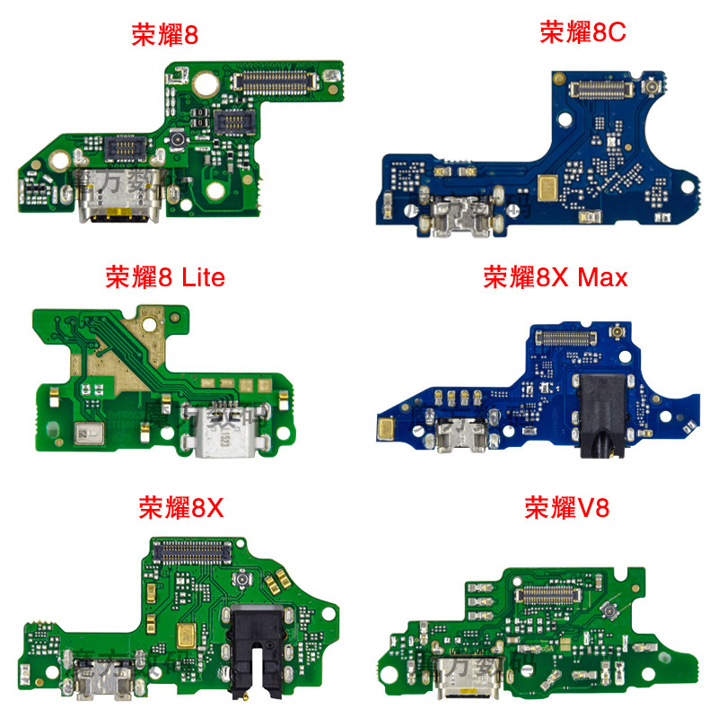 适用华为荣耀 8 Lite 8C尾插小板 Honor 8x Max USB充电口 送话器