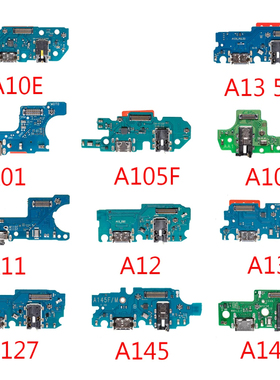 适用三星 A10E A10s A11 A12 A13 A145 A146 充电尾插小板送话器