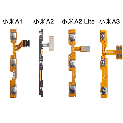 适用小米A1 A3 开机排线 A2 Lite 开关音量按键排线 侧键