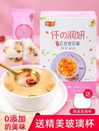 阿一波冻干银耳羹90g*6盒 冲泡即食免煮红枣枸杞鲜炖代餐速食汤