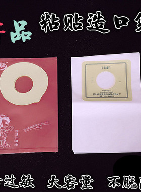 一次性造口袋加厚粘贴式造瘘袋大便袋防过敏人工肛门袋假肛接便器