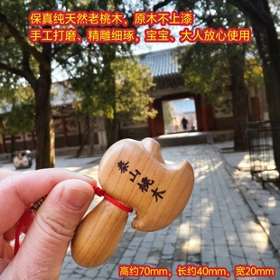 泰山纯天然老桃木尚方宝剑开天肥斧实木手工雕刻原色不上漆